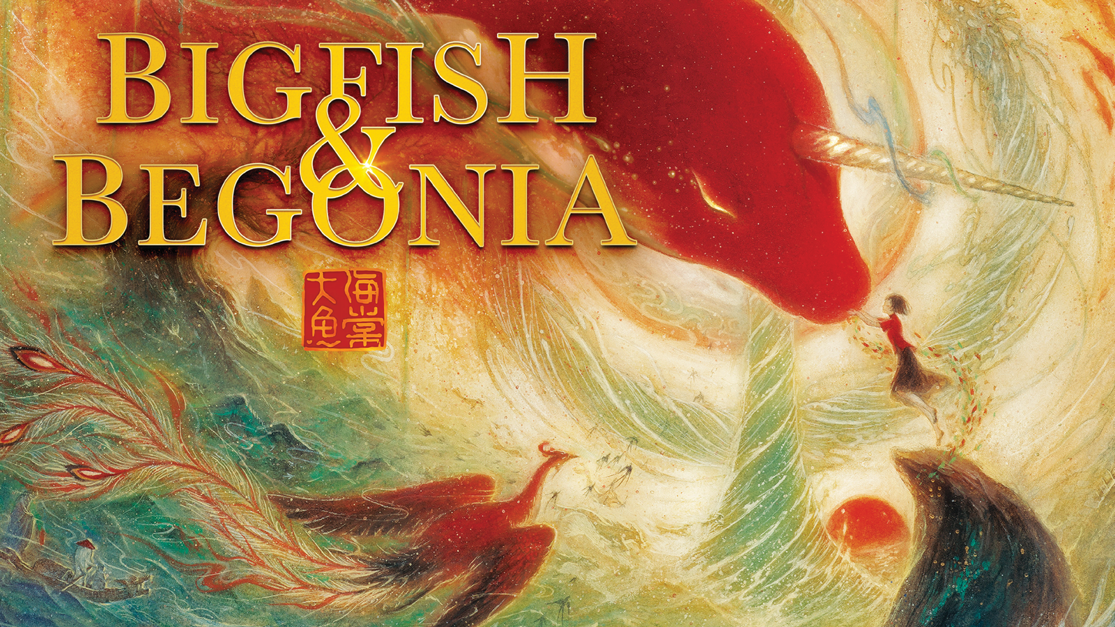 Big Fish & Begonia