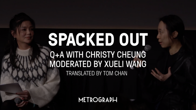 From 7 Ludlow: Chrisy Cheung and Xueli Wang on "Spacked Out"