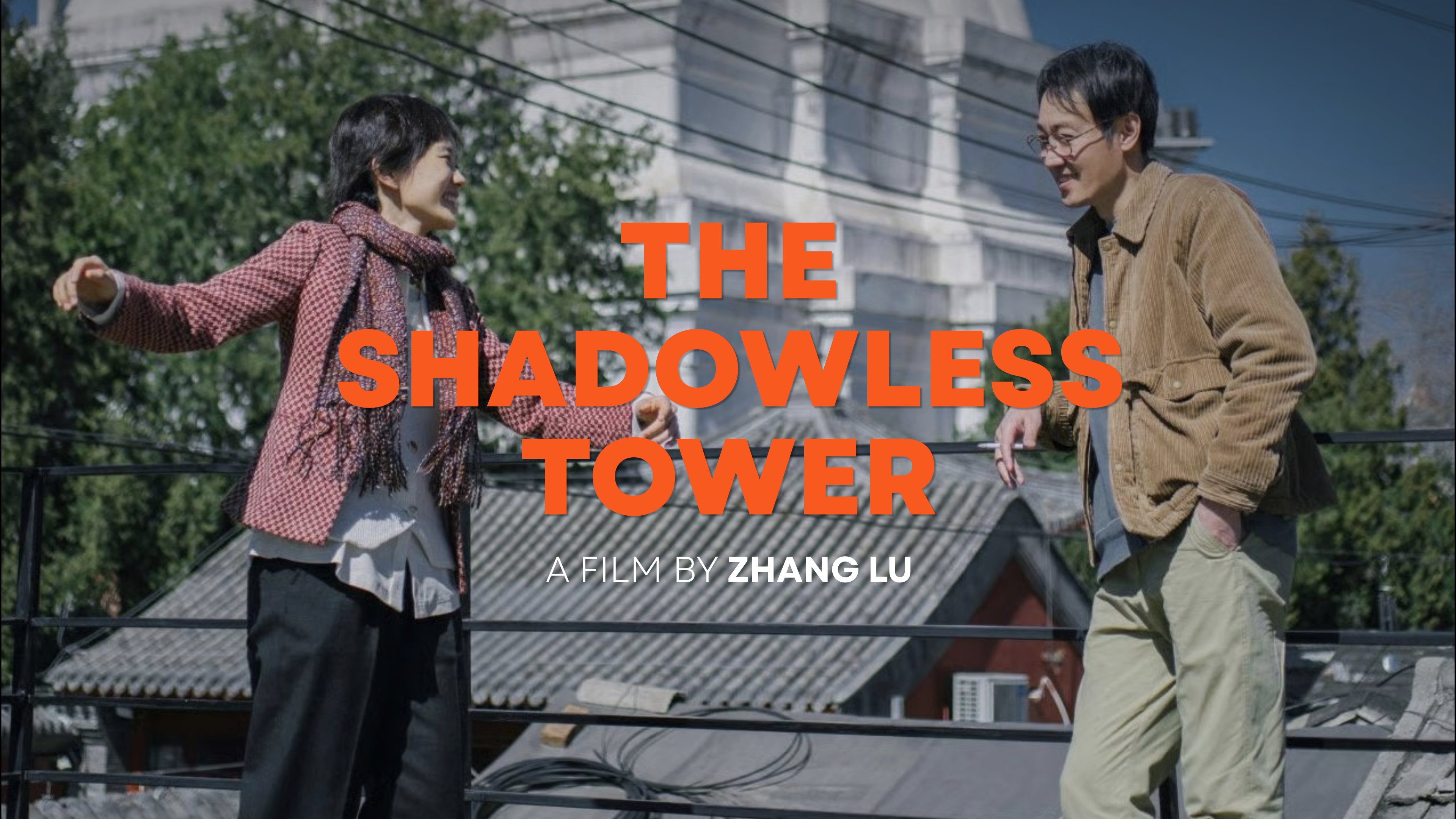 The Shadowless Tower