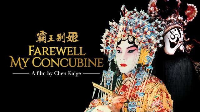 Farewell My Concubine