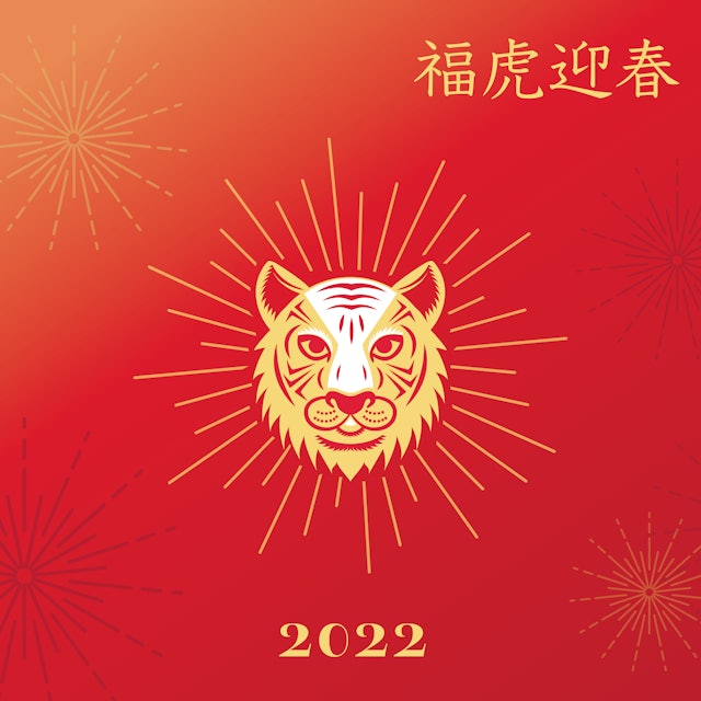 Young People's Concert: Lunar New Year