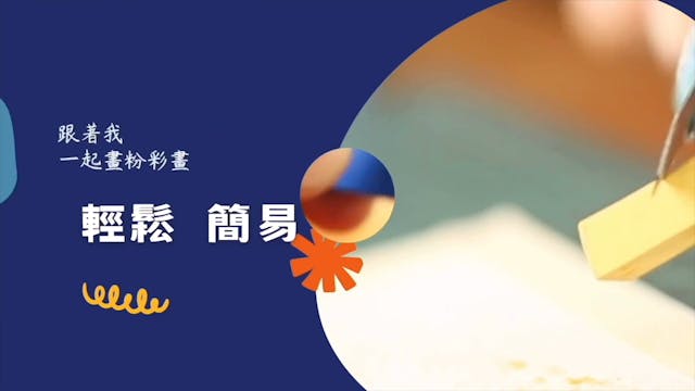 日式咖喱飯VIDEO