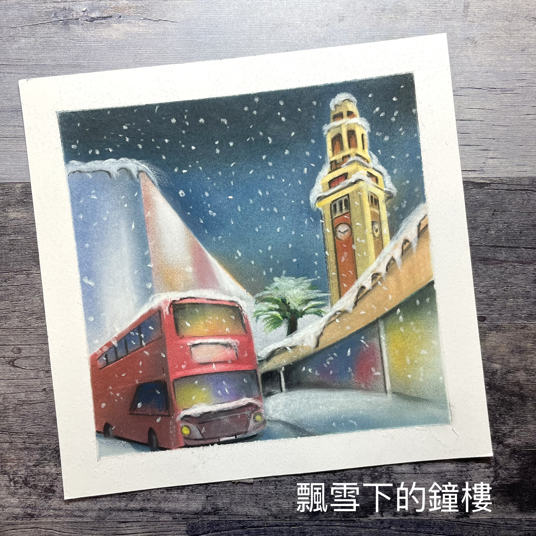 原圖-飄雪下的鐘樓.jpg