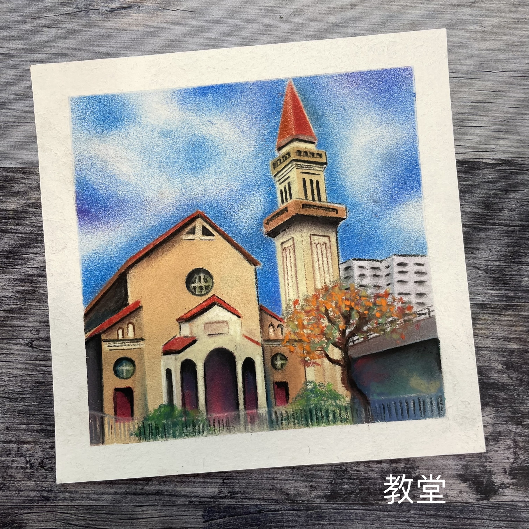 教堂_原圖.jpg