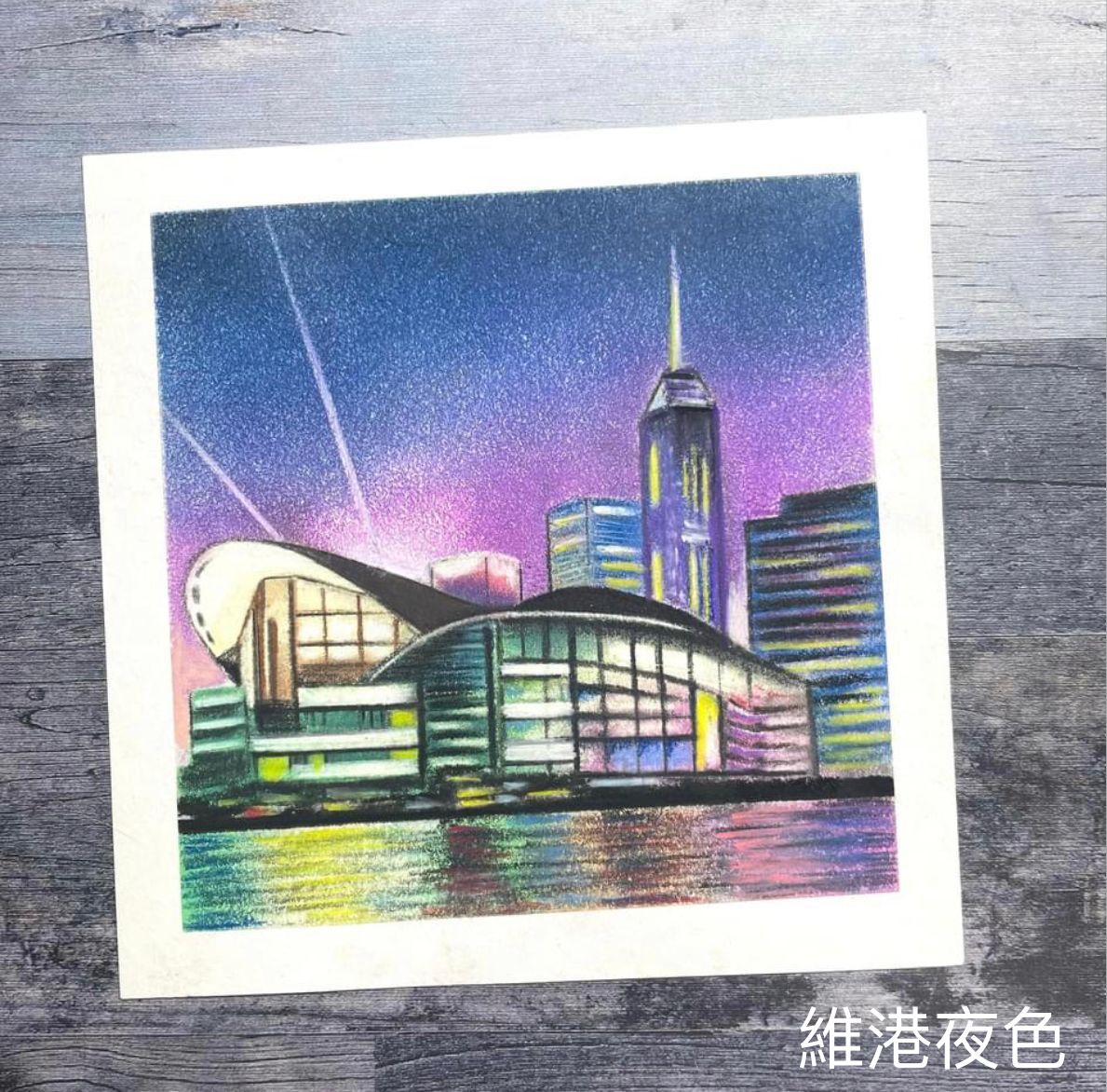 原圖_維港夜色