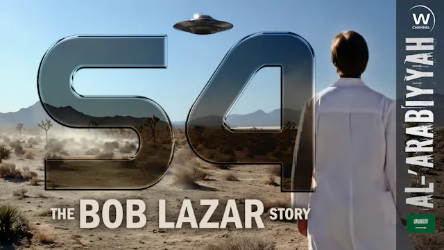 S4: ARABIC DUBBED: قصة بوب لازار