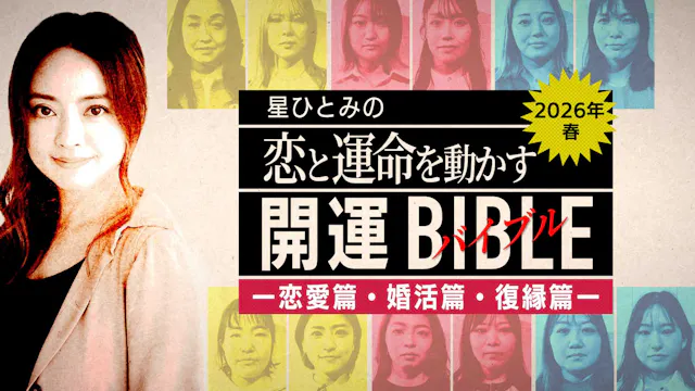 Set of 3 by Hitomi Hoshi, Spring 2026