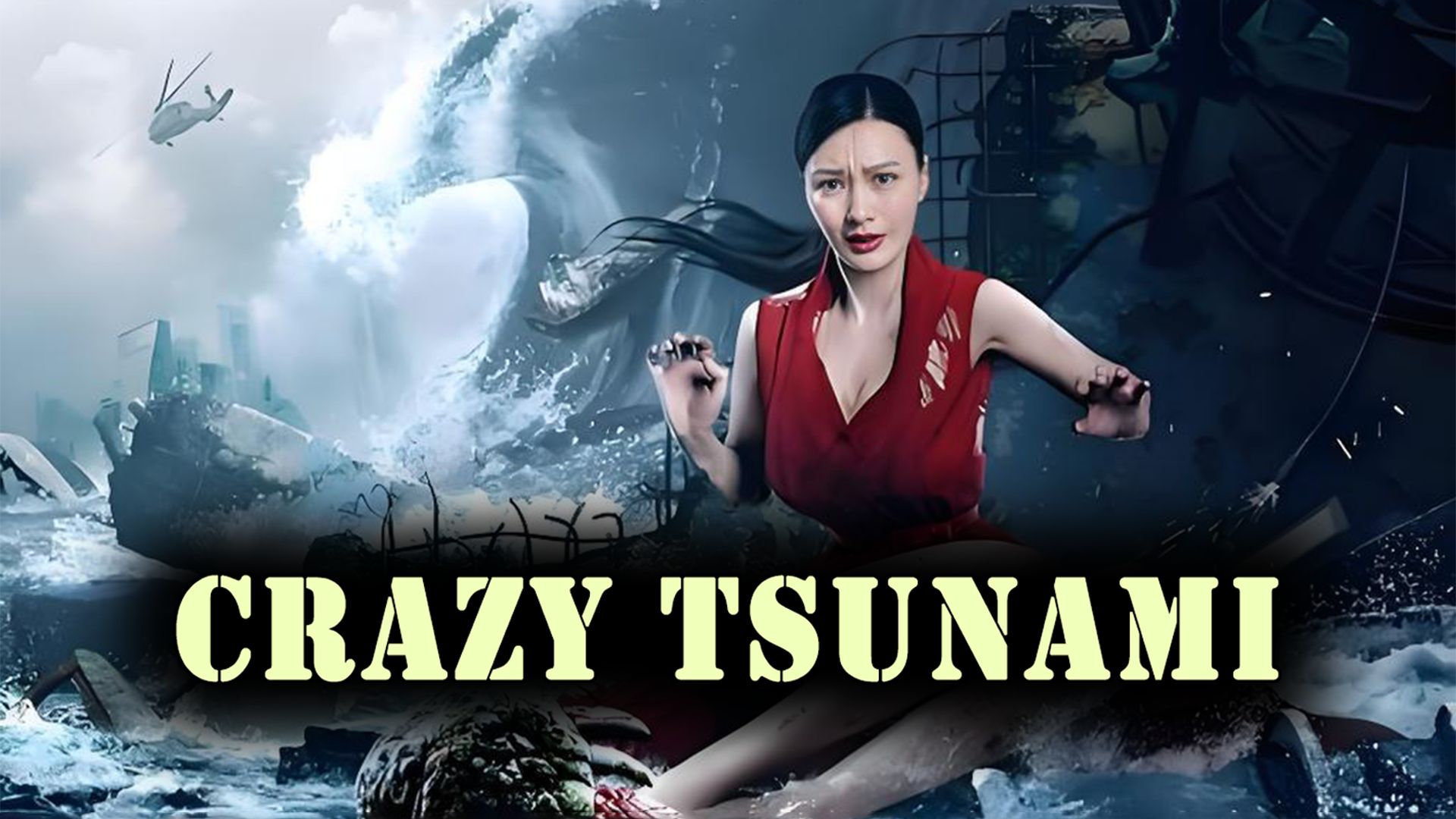 Crazy Tsunami
