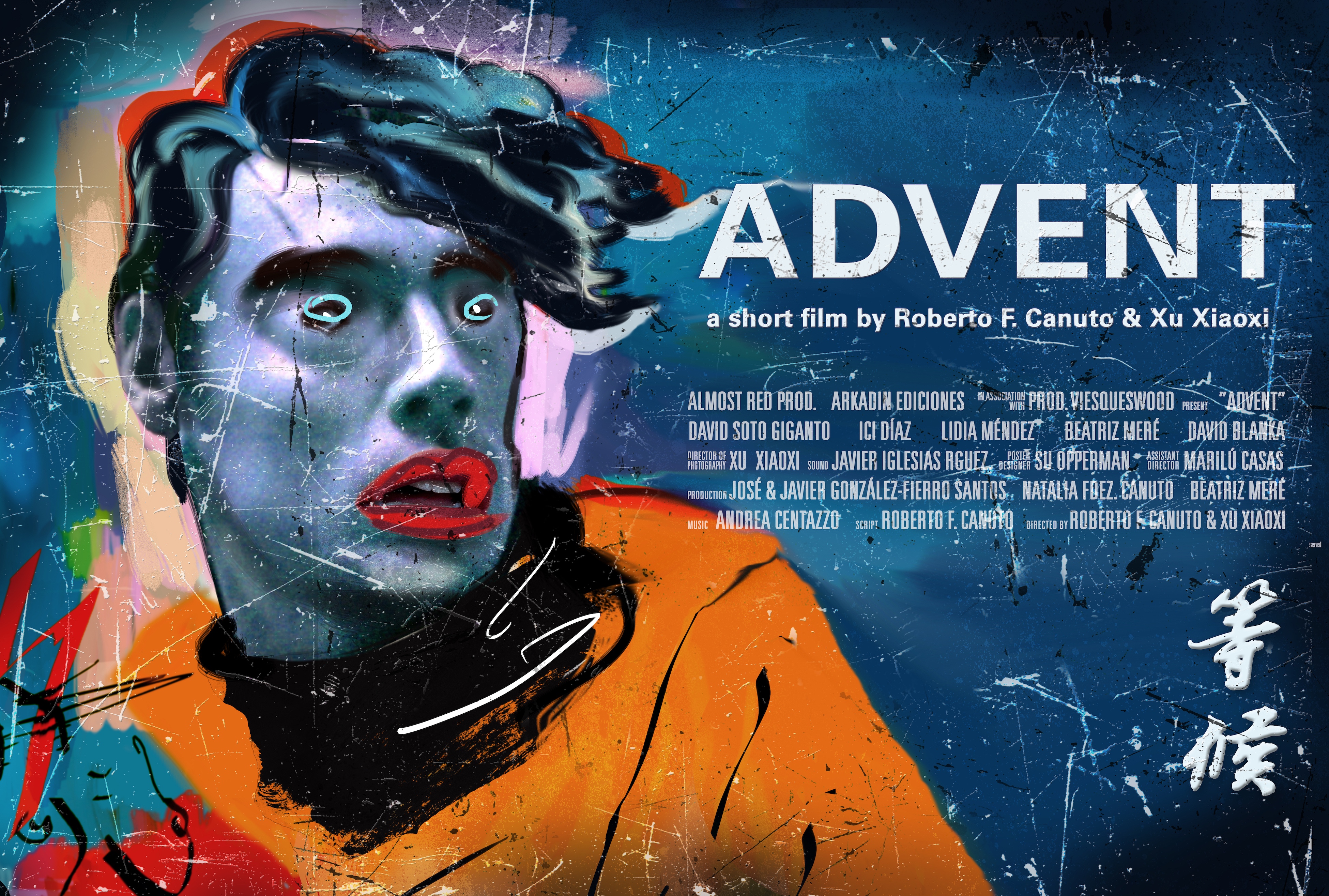 Advent Trailer
