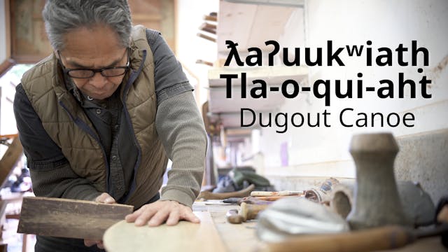 ƛaʔuukʷiatḥ Tla-o-qui-aht Dugout Canoe