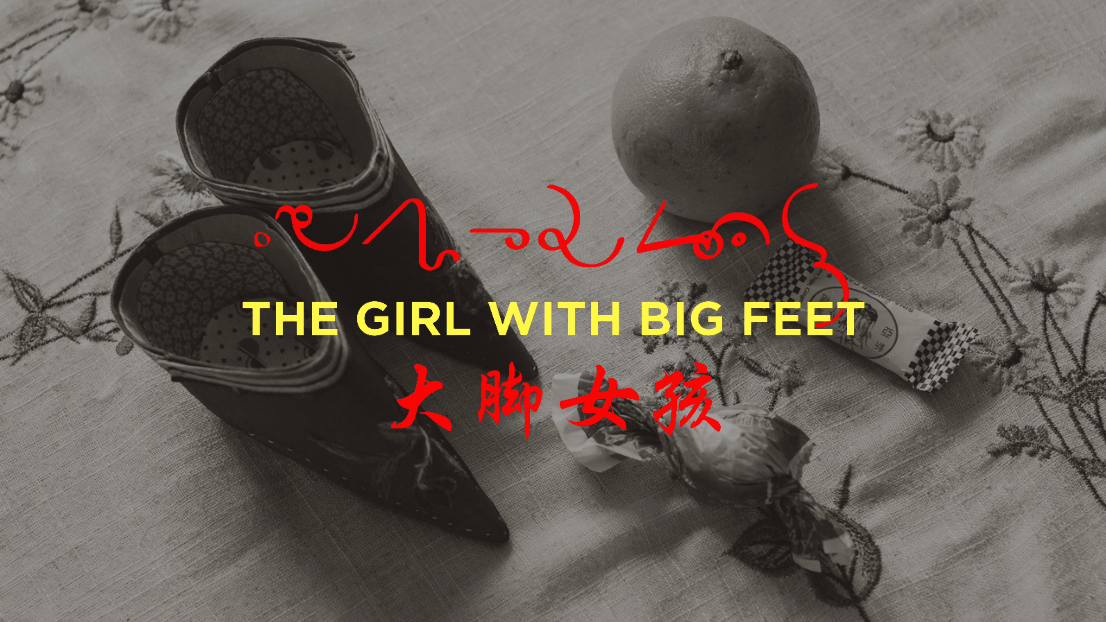 The Girl with Big Feet