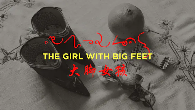 The Girl with Big Feet