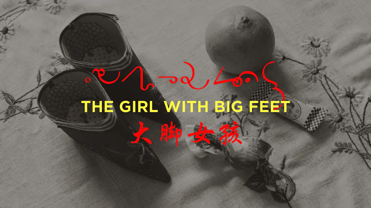 The Girl with Big Feet