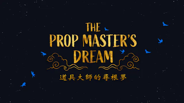 The Prop Master's Dream