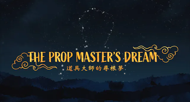 The Prop Master's Dream