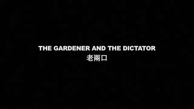 The Gardener and The Dictator