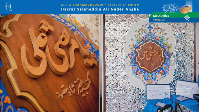 English_Lecture_by_Prof_Nader_Angha_20260920