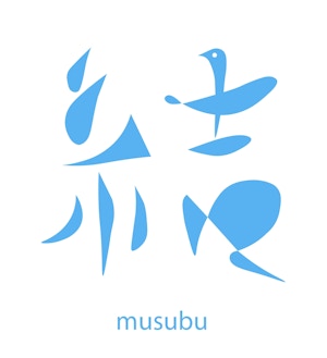 musubu