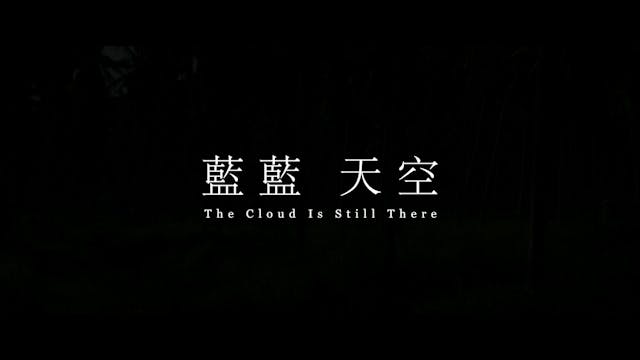 SHORTS 2021 - cloud is still there (the)