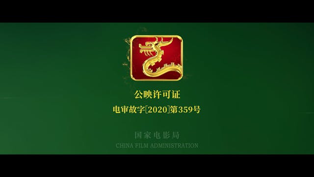 Sguardi Altrove Film - Ms. Pearl