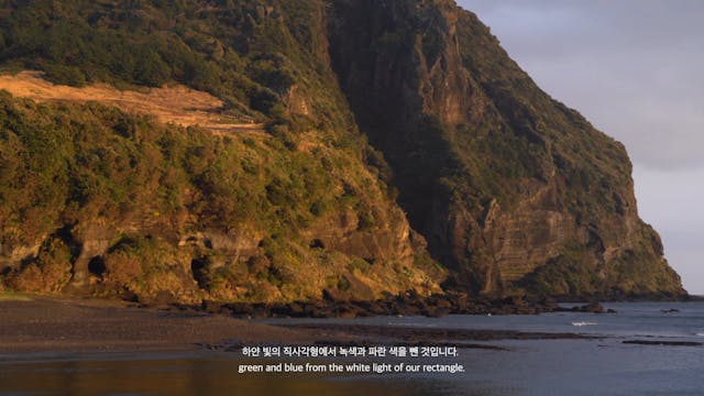 PESARO - The red filter is withdrawn