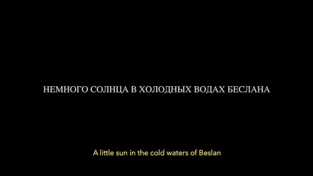SEDICICORTO 2021 - A little sun in the cold waters of Beslan