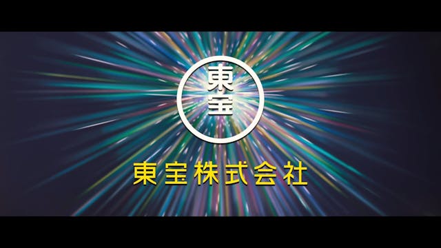 FAREAST - 13 Assassini - ITA