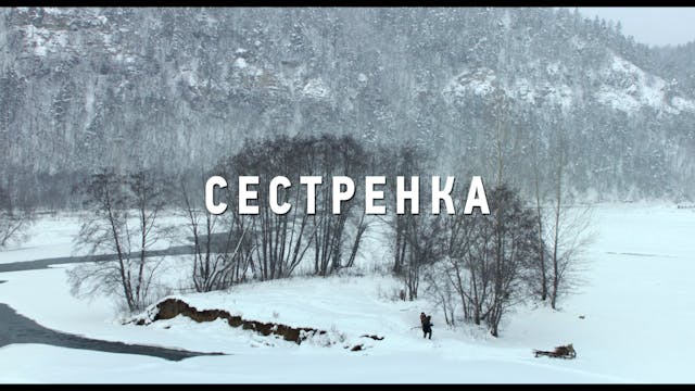 youngabout - My little sister