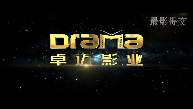 CAPRI HOLLYWOOD - Beyblade girl