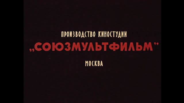 SOTTO18 - Cipollino_Merge(1)