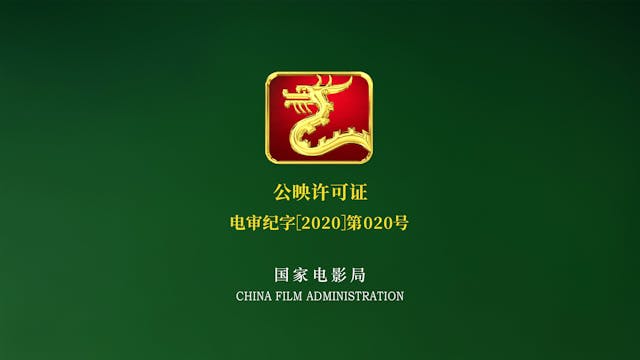 FEFF 2021 - ToughOut_FEATURE_clean