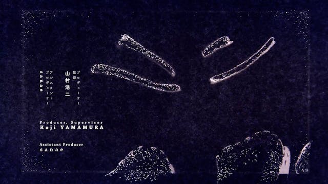 future 2021 - 1- A Bite of Bone