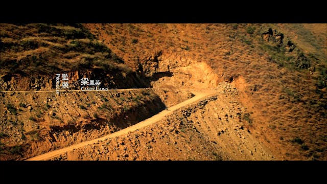 FAR EAST - Unbeatable - ITA