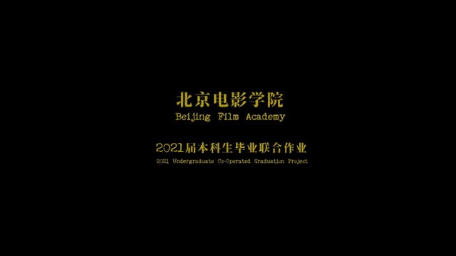 RIFF - Hourglass House 