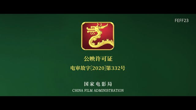 FEFF 2021 - BeforeNextSpring_FEATURE_clean