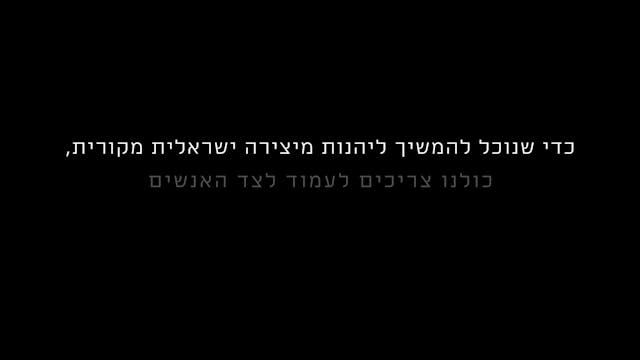 SGUARDI ALTROVE 2021 - Four_Mothers_ENG_NoSubs_180820