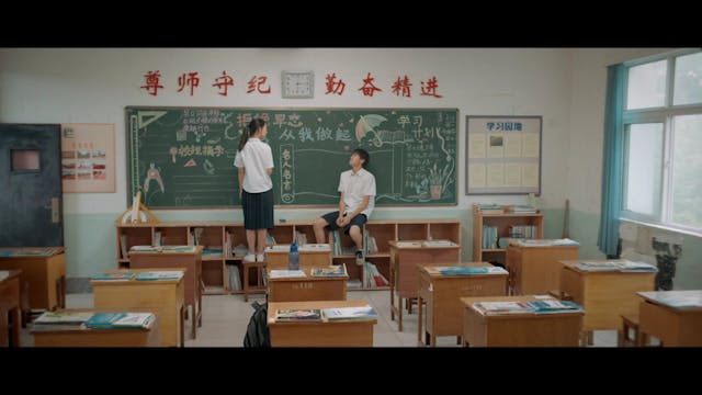 FEFF - An Insignificant Affair