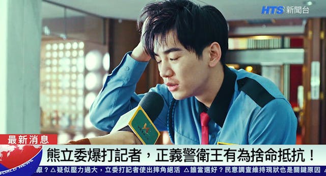 BE AFRAID - Get the Hell Out