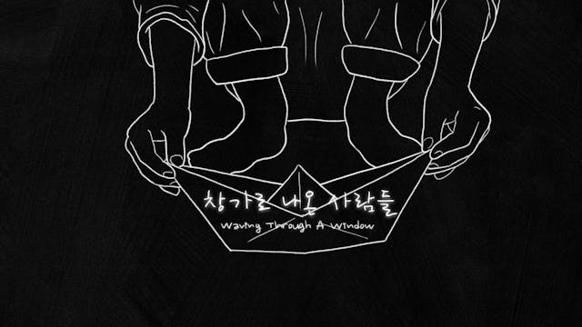 KOREA 2022 - 1. Waving Through A Wind...