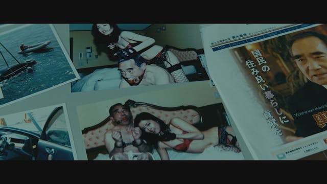 FAREAST - Outrage Beyond - VO