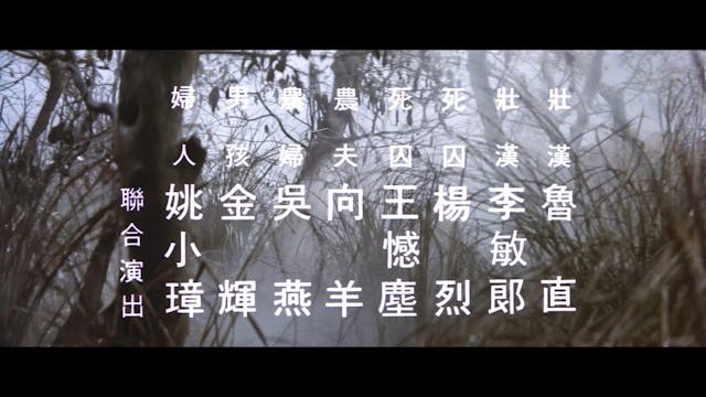 FEFF 2021 - ExecutioninAutumn_FTR_709G24_HD_H264_Title