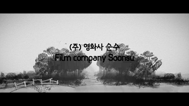 KOREA 2022 - A_song_for_my_dear