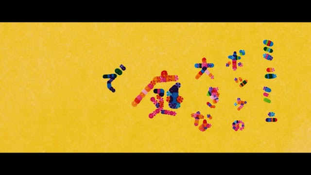 FUTURE FF 2022 corti - In the Big Yard Inside the Teeny-weeny Pocket