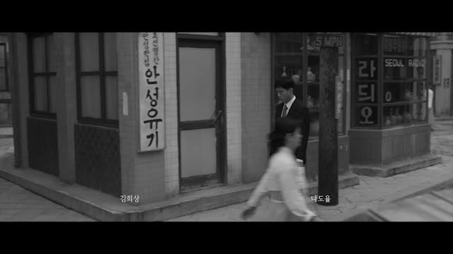 KOREA - The 12th Suspect