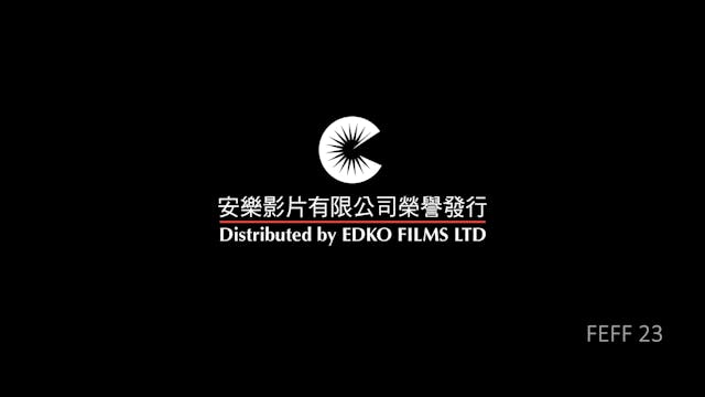 FEFF 2021 - HandRolledCigarette_FEATURE-clean