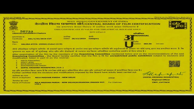 Sguardi Altrove Film - Kalira Atita Yesterdays past 