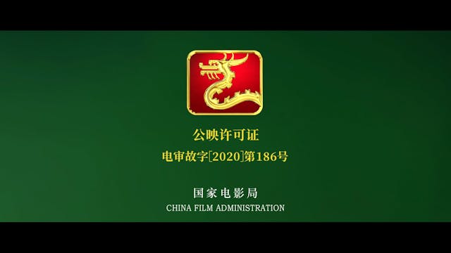 FEFF 2021 - LikeFatherAndSon _FEATURE_clean