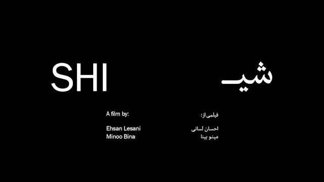 ISCHIA GLOBAL 2022 - Shi - Final Master EN Chiara Pinzauti