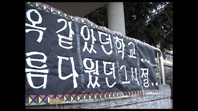 KOREA 2022 - Snowball