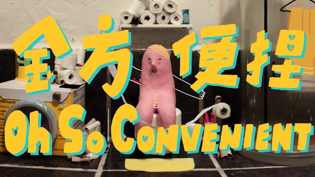 FUTURE FF 2022 corti - Oh, so convenient